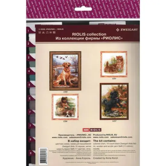 RIOLIS Russian Blue Cross Stitch Kit {3}