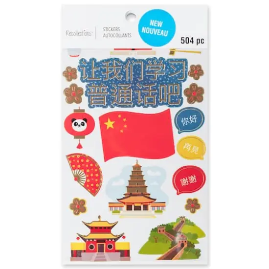 Mandarin Stickers by Recollections&trade; {4}