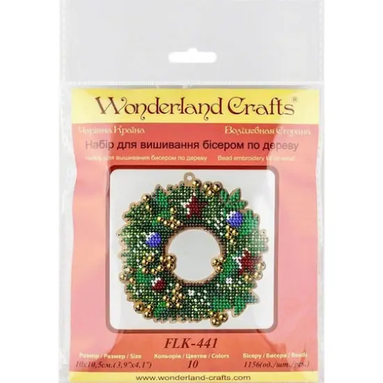 Wonderland Crafts Wreath with Ornaments Bead Embroidery on Wood Kit {4}