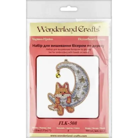 Wonderland Crafts Fox & Moon Bead Embroidery on Wood Kit {4}