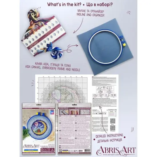 Abris Art House on the Moon Counted Cross Stitch Kit {5}