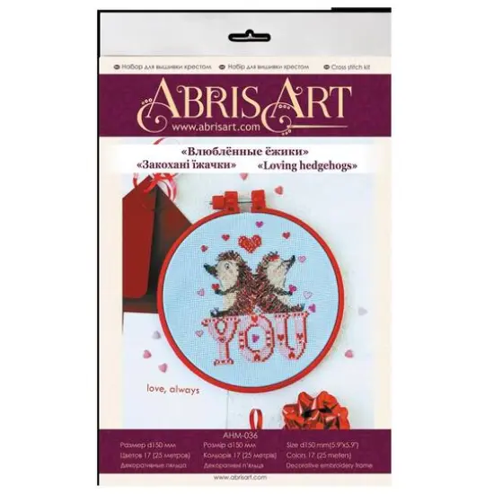 Abris Art Loving Hedgehogs Cross Stitch Kit {3}
