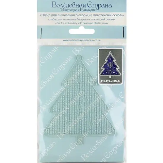 Wonderland Crafts Blue & Silver Tree Ornament Bead Embroidery on Plastic Kit {4}