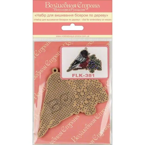 Wonderland Crafts Bird Bead Embroidery on Wood Kit {4}