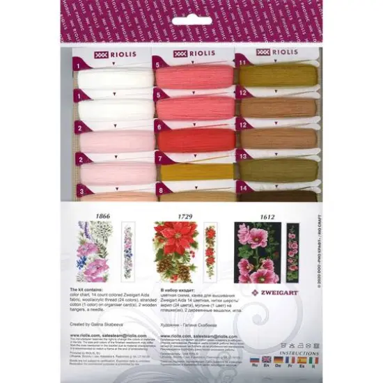 RIOLIS Tropical Birds Cross Stitch Kit {3}