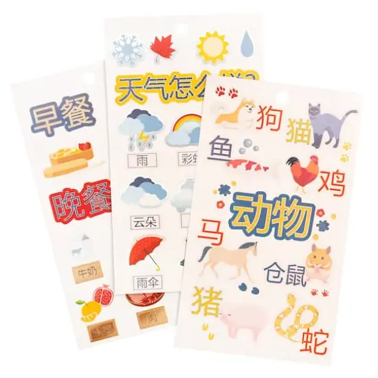 Mandarin Stickers by Recollections&trade; {3}