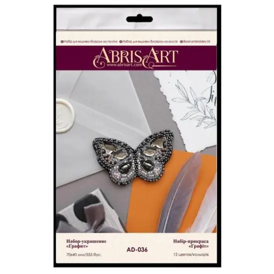 Abris Art Graphite Decoration Kit {3}