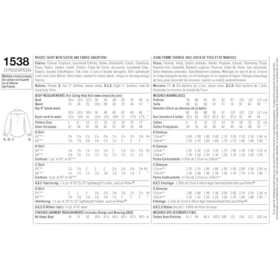 Simplicity&reg; Pattern CS1538R5 (14,16,18, 20, 22) {5}