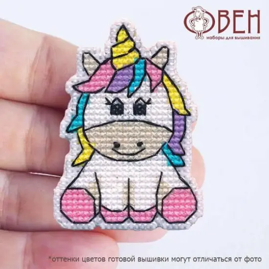 Oven Badge - Unicorn Cross Stitch Kit {3}