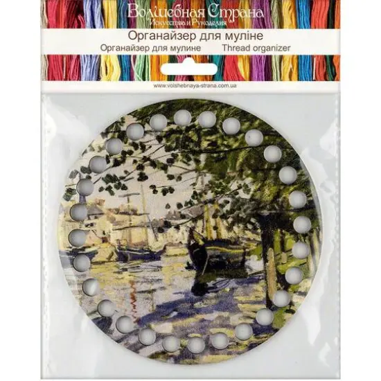 Wonderland Crafts Boat Painting Thread Organizer {6}