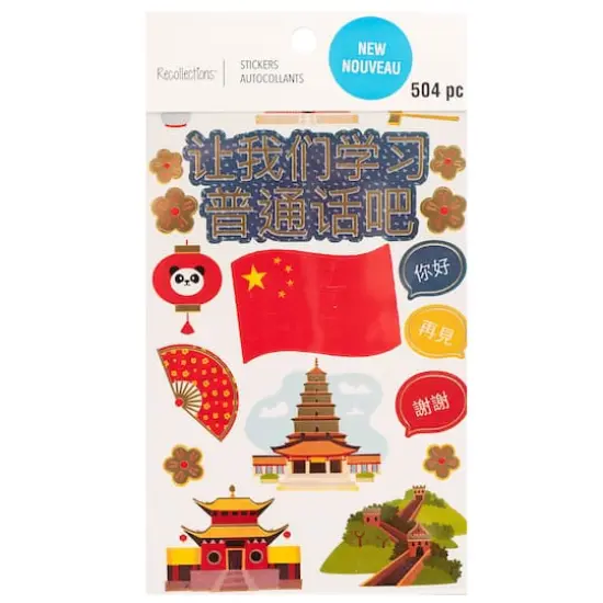 Mandarin Stickers by Recollections&trade; {1}