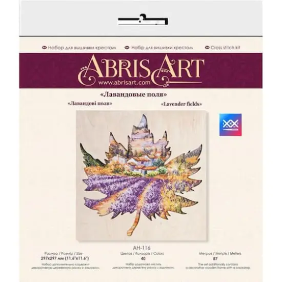 Abris Art Lavender Fields Cross Stitch Kit {3}