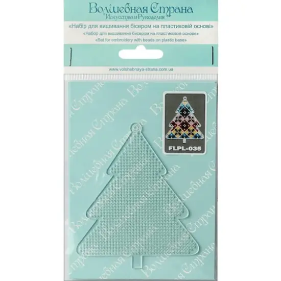 Wonderland Crafts Fair Isle Plaid Tree Ornament Bead Embroidery on Plastic Kit {4}