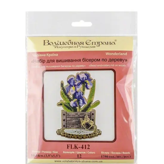 Wonderland Crafts Irises Bead Embroidery on Wood Kit {5}