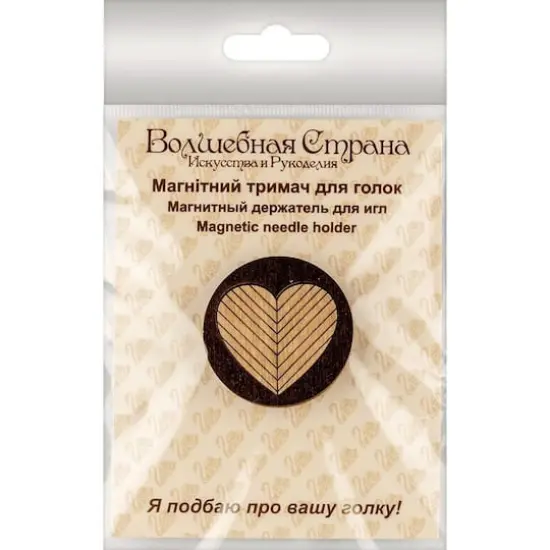 Wonderland Crafts Heart Double-Sided Magnetic Needle Holder {4}