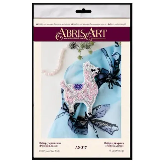 Abris Art Pink Llama Bead Embroidery Decoration Kit {3}