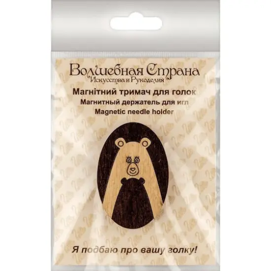 Wonderland Crafts Bear Double-Sided Magnetic Needle Holder {4}