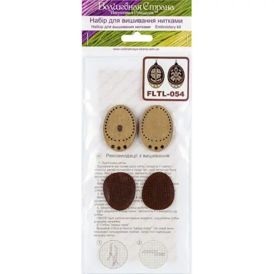 Wonderland Crafts Abstract Flowers Needle Threader Embroidery Kit, 2ct. {4}