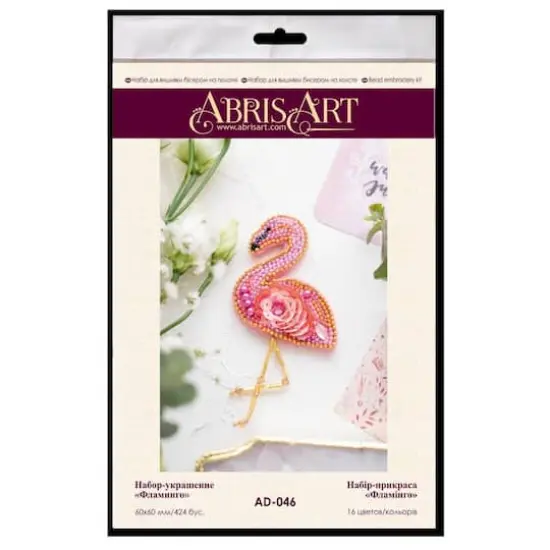 Abris Art Decoration Flamingo Bead Embroidery Kit {3}
