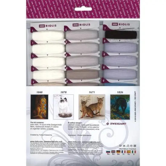 RIOLIS Snow Leopard Cross Stitch Kit {3}