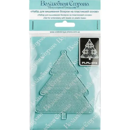 Wonderland Crafts Blue & Green Plaid Tree Ornament Bead Embroidery on Plastic Kit {4}
