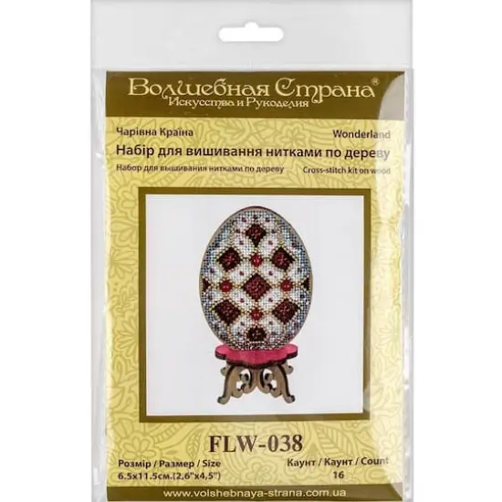 Wonderland Crafts Red, White & Gold Egg Cross Stitch on Wood Kit {5}