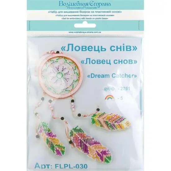 Wonderland Crafts Pink Dream Catcher Bead Embroidery on Plastic Kit {4}