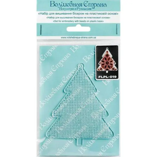 Wonderland Crafts Red & Gold Fair Isle Tree Ornament Bead Embroidery on Plastic Kit {4}