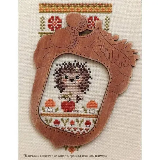 Neocraft Acorn Cross Stitch Frame {1}