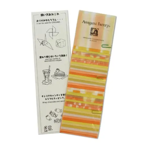 Awagami Washi Collection Yellow {4}