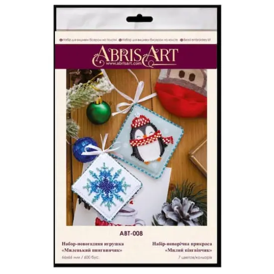 Abris Art Sweet Little Penguin Decoration Kit {3}