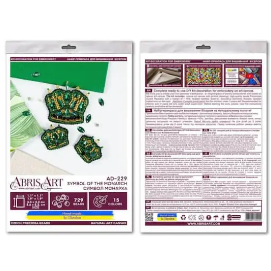 Abris Art Symbol of the Monarch Bead Embroidery Decoration Kit {6}