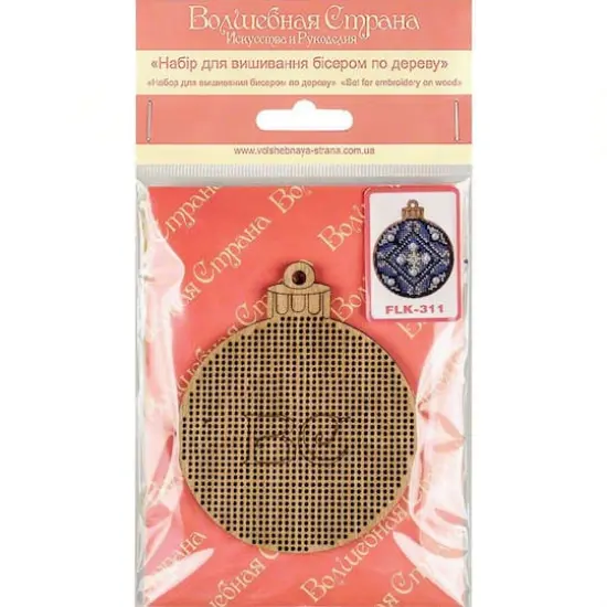 Wonderland Crafts Blue Ornament Bead Embroidery on Wood Kit {4}