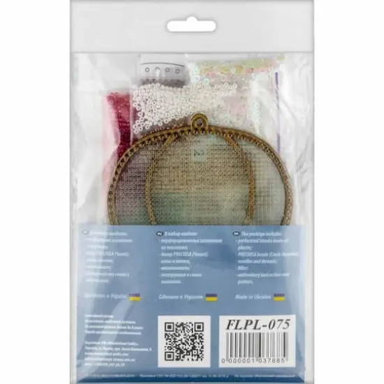 Wonderland Crafts Red & Green Hot Air Balloon Christmas Ornament Bead Embroidery Kit {8}