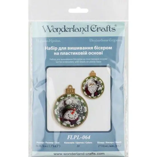 Wonderland Crafts Snowman & Santa Ball Ornament Bead Embroidery Kit {7}