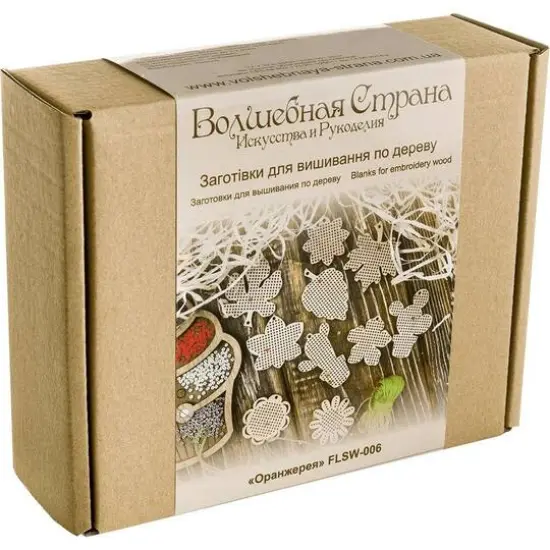 Wonderland Crafts 20 Piece Floral Wooden Embroidery Blanks {6}