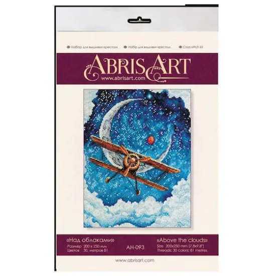 Abris Art Above the Clouds Cross-Stitch Kit {3}