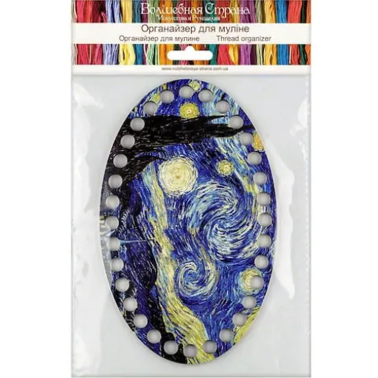 Wonderland Crafts Famous Paintings Starry Night Oval Thread Organizer {6}