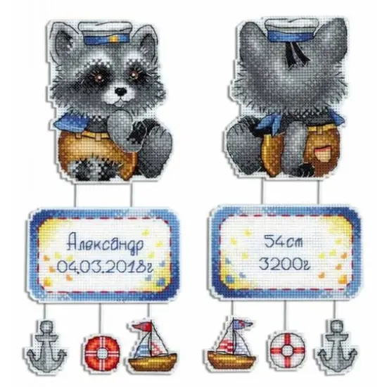 MP Studia Racoon Plastic Canvas Counted Cross Stitch Kit {1}