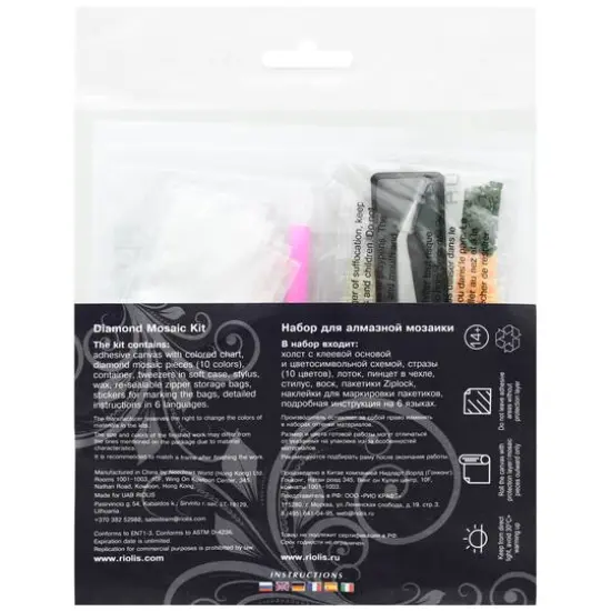 RIOLIS Yellow Narcissus Diamond Mosaic Kit {4}