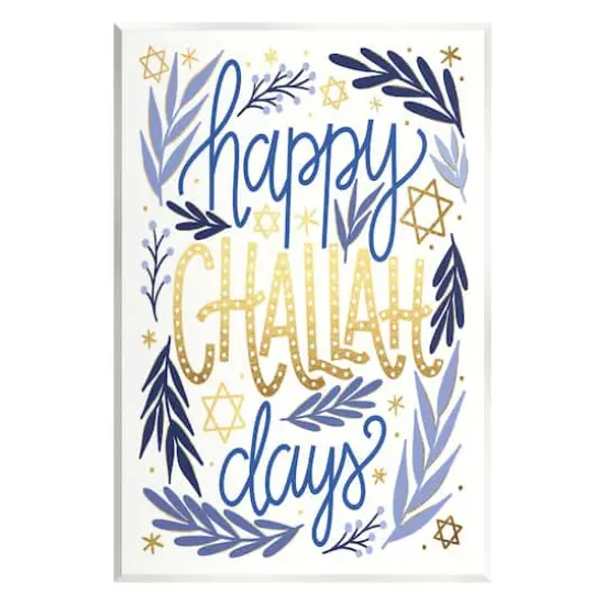 Stupell Industries Happy Challah Days Hanukkah Stars Wall Plaque Art {1}