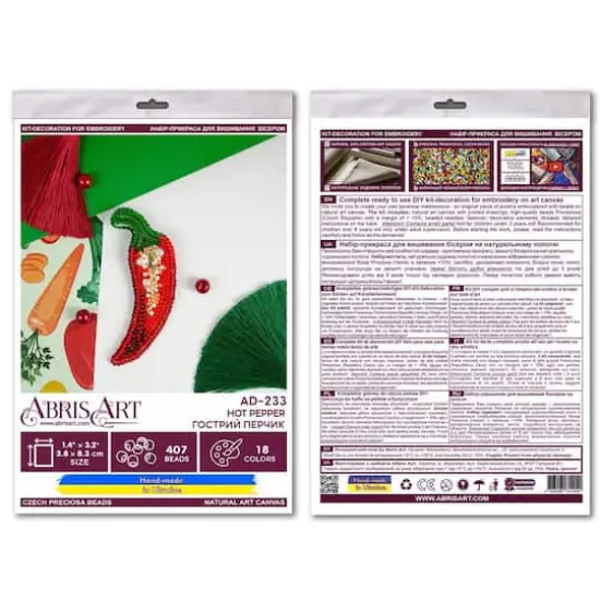 Abris Art Hot Pepper Bead Embroidery Decoration Kit {5}
