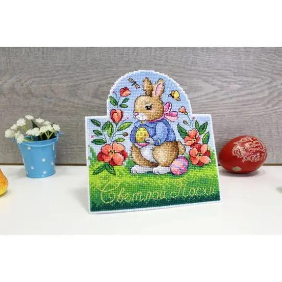 Mp Studia Easter Card Plastic Canvas Plastic Canvas Counted Cross Stitch Kit {6}