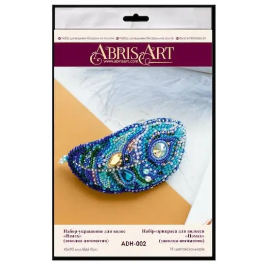 Abris Art Decoration Flap Bead Embroidery Kit {3}