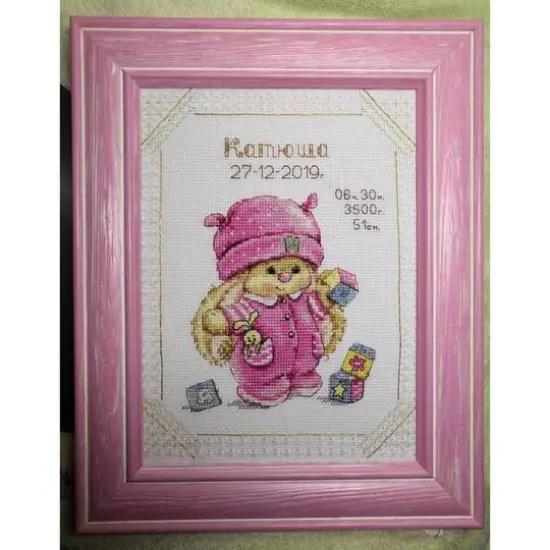 Alisa Rabbit Mi Baby Girl Cross Stitch Kit {4}