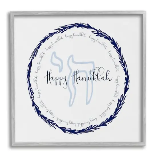 Stupell Industries Happy Hanukkah Symbol Wreath Framed Giclee Art Gray {1}