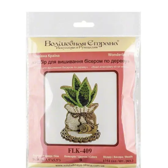 Wonderland Crafts Plant in Bag Bead Embroidery on Wood Kit {5}