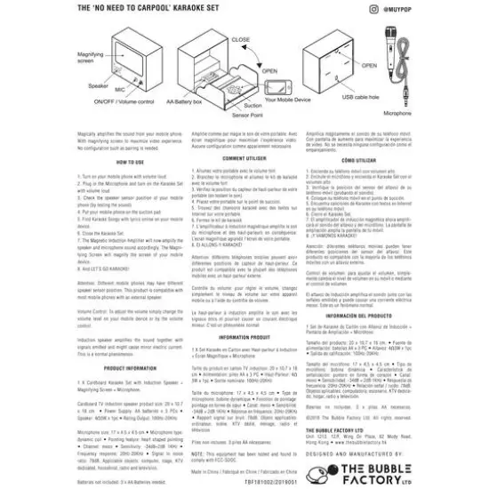 The Bubble Factory The "No Need to Carpool" Karaoke Set {7}