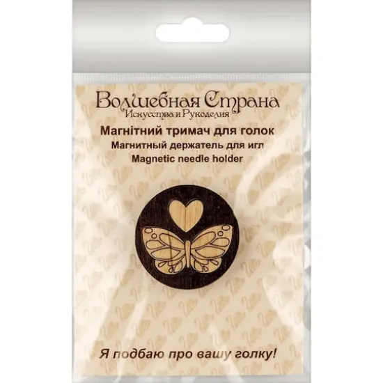 Wonderland Crafts Butterfly Double-Sided Magnetic Needle Holder {4}