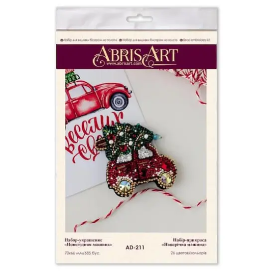 Abris Art Christmas Car Bead Embroidery Decoration Kit {3}